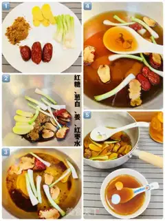 Make Red sugar onion ginger date tea step 3