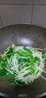 Make Fire powder step 11