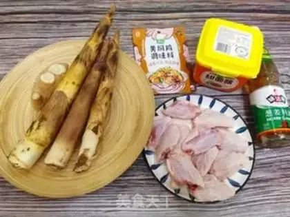 Make The chicken wings step 0