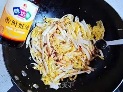Make Pork-cooked dolls step 5