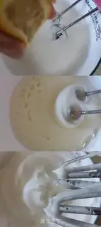 Make Nutcake step 3