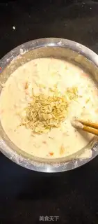Make Carrot shrimp pie step 2
