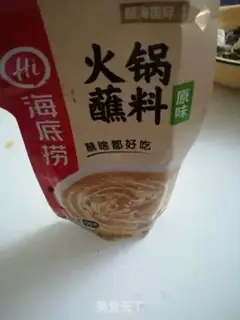 Make A dinner step 4