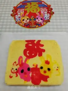 Make Rabbit cake step 16