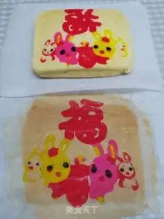 Make Rabbit cake step 17