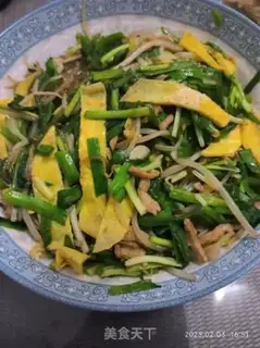Make Lichun eats springcakes step 1