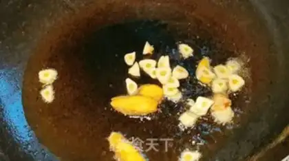 Make Tomatofish step 3