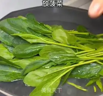 Make The spinach nest step 1