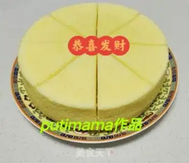 Make Cake step 19