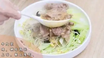 Make Boiled beef step 7