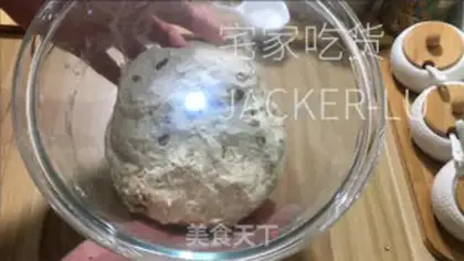 Make All wheat walnuts step 6
