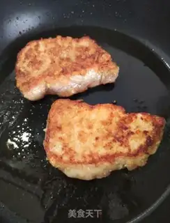 Make Pork step 3