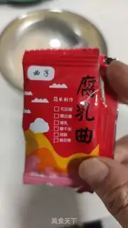 Make Tofu milk step 0