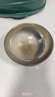 Make Tofu milk step 1