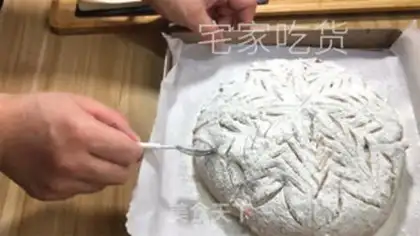 Make All wheat walnuts step 22