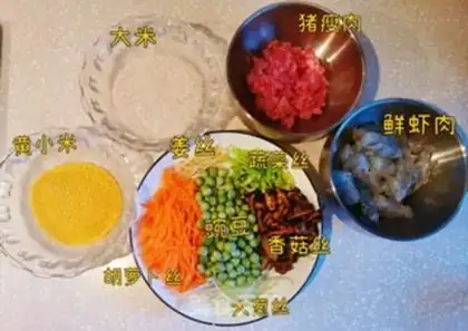 Make Shrimp meat and vegetable porridge step 0