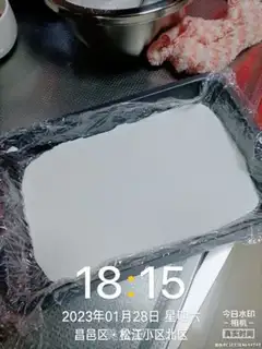 Make Donkey rolls step 1