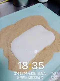 Make Donkey rolls step 3