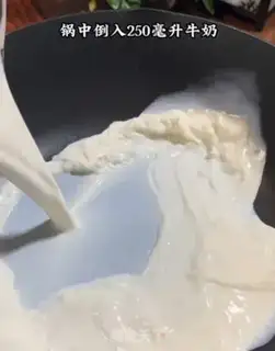 Make Milkball dessert step 0
