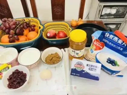 Make oatmeal cranberry cookies step 0