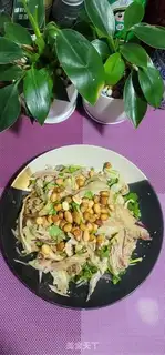 Make Chicken step 7