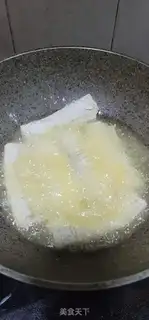 Make Pire salt garlic fragrance step 6