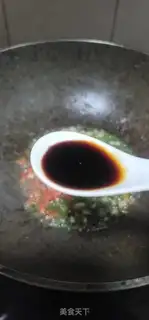 Make Pire salt garlic fragrance step 11