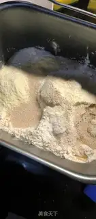 Make Milky toast step 0