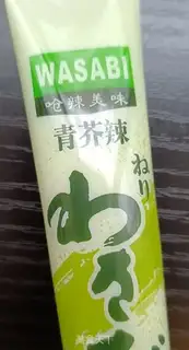 Make White burning sea cucumber step 7