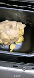 Make Milky toast step 1
