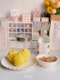 Make Self-made pineapple step 0
