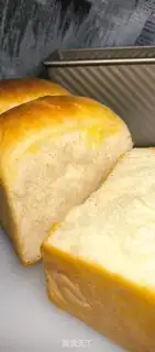 Make Milky toast step 14