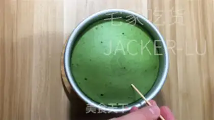 Make Scrap the tea cake step 16