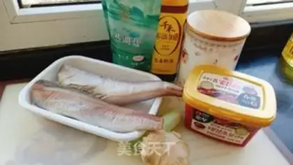 Make Spicy Ming step 0