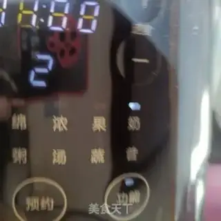 Make Strawberry shakes step 5