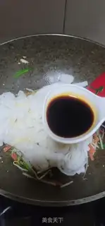 Make Three swirl of kerosene step 6
