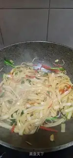 Make Three swirl of kerosene step 7