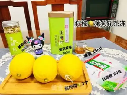 Make Lemon jasmine step 0