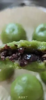 Make Sweet peas and weeds step 11