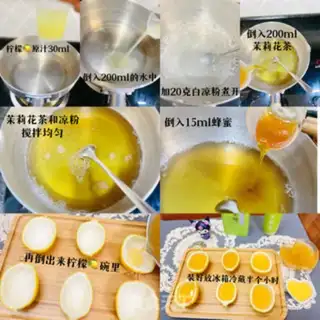 Make Lemon jasmine step 10
