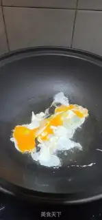 Make Meat loafed rice powder step 3