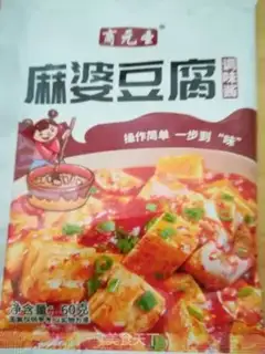 Make Tofu step 0