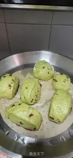 Make Acne cranberry buns step 12