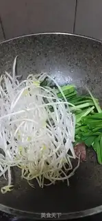 Make Green bean burrito step 4