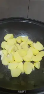Make ♪ Burned tofu ♪ step 0