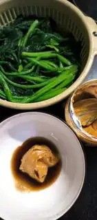 Make Peanut butter spinach step 1