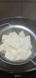 Make ♪ Burned tofu ♪ step 4