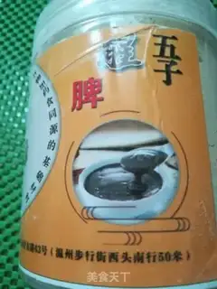 Make A spleen for stomach congee step 0