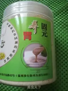 Make A spleen for stomach congee step 1