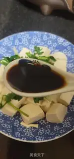 Make ♪ Burned tofu ♪ step 8